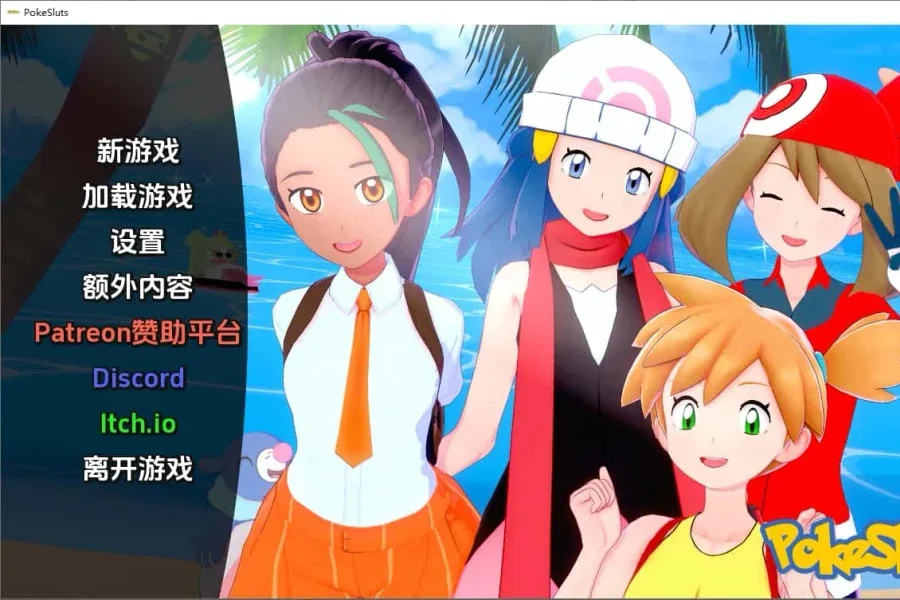 宝可梦H版 宝可梦H版攻略大全双端版本 封面图